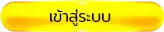 zeegame14